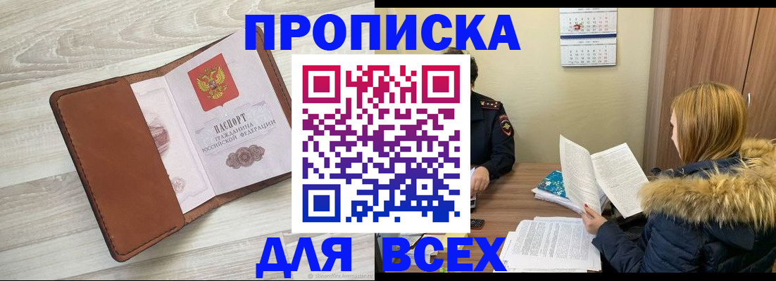 пропишу в квартире в Среднеуральске