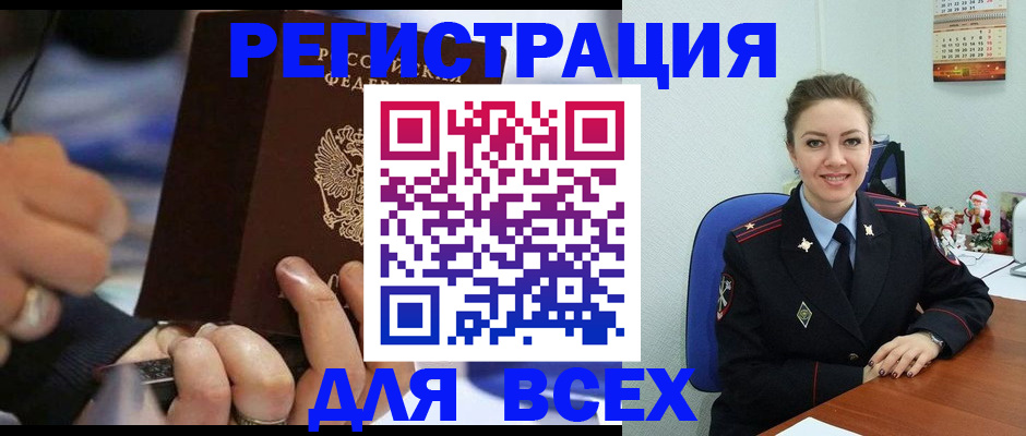 временная регистрация в Среднеуральске